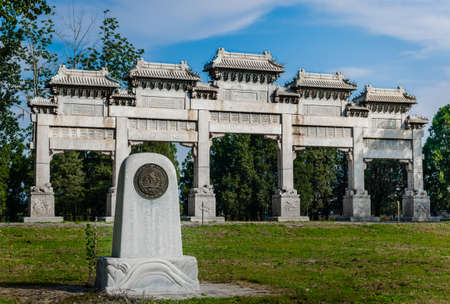 Doorway in the parkのeditorial素材