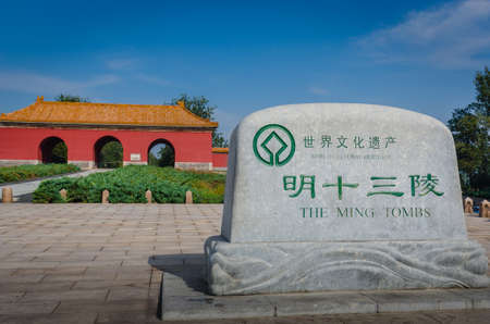 The ming tombsのeditorial素材