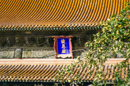 Ming Xiaoling Mausoleumのeditorial素材