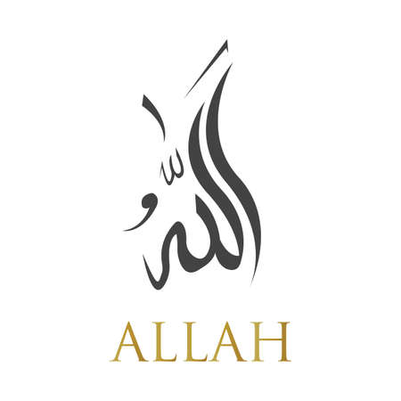 Allah name god moslem vector designのイラスト素材