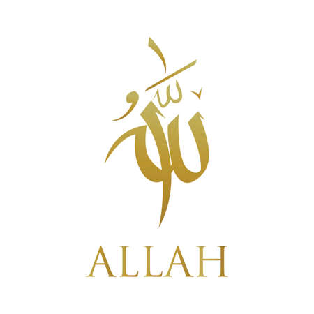 Allah name god moslem vector designのイラスト素材
