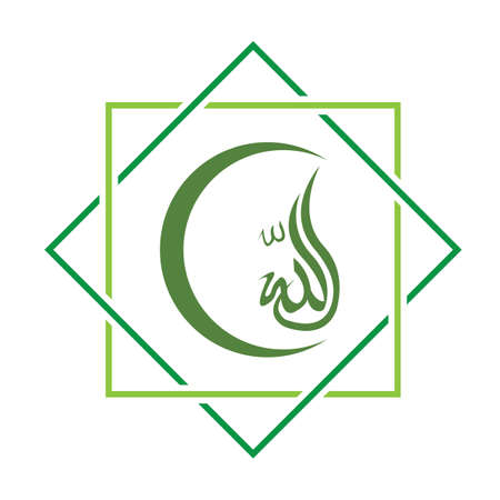 Allah name god moslem vector designのイラスト素材