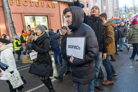 25 February 2018, RUSSIA, MOSCOW. March of the memory of Boris Nemtsov in the center of Moscow, The Boulevard Ring, Russia.のeditorial素材