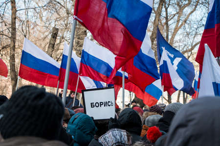 25 February 2018, RUSSIA, MOSCOW. March of the memory of Boris Nemtsov in the center of Moscow, The Boulevard Ring, Russia.のeditorial素材