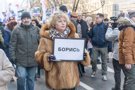 25 February 2018, RUSSIA, MOSCOW. March of the memory of Boris Nemtsov in the center of Moscow, The Boulevard Ring, Russia.のeditorial素材