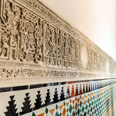 Decorative motifs and arabic inscriptions on the wall of Royal Alcazar of Seville (Real Alcazar de...
