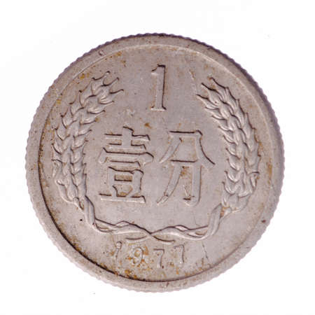 chinese coin isolated on whiteの写真素材