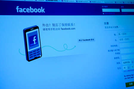 Guangdong, China - Feb 11: Facebook website Initial public offerings (IPO) for financing 5 billion dollars on Feb 02, 2012 in Guangdong, China.のeditorial素材