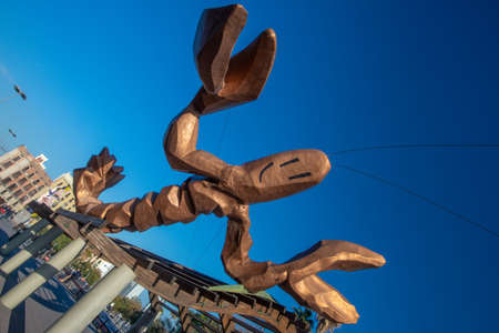 Barcelona, Spain - Jan 6, 2017: Sculpture of a giant lobster near the the Barrio Gotico, taken at the end of a sunny winter dayのeditorial素材