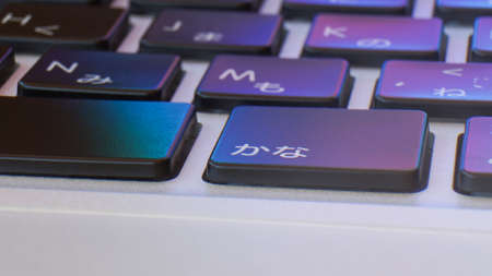 Close up laptop keyboard in Japanese