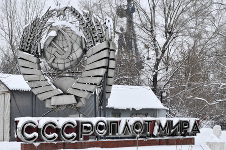 Fallen Monument Park also known as Muzeon Park of Arts with relics of the Soviet Union (USSR).