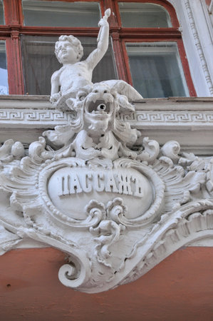 Odessa, Ukraine - June 29, 2009: Indoor atrium of Odessa "Passage" - old covered mall and architectural monument.のeditorial素材