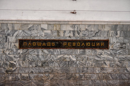 Moscow, Russia - July 16, 2018: Inscription "Revolution Square" - Moscow metro station in the center of Moscow, Russia.のeditorial素材