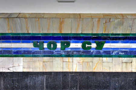 Tashkent, Uzbekistan - July 8, 2019: Chorsu Metro station leading to the bazaar in same name in Tashkent, Uzbekistan.のeditorial素材