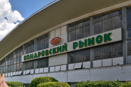 Minsk, Belarus - July 21, 2019: Komarovsky market is the largest and oldest market in the city. Inscription with the name in Russia, "Komarosky Market".のeditorial素材