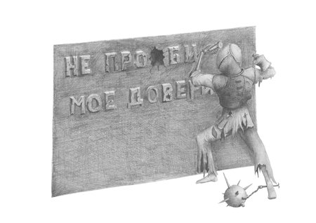 gaunt man in ragged clothes hammer knocks on the wall warning  Inscription is made in Russian and contains an element of profanityの写真素材