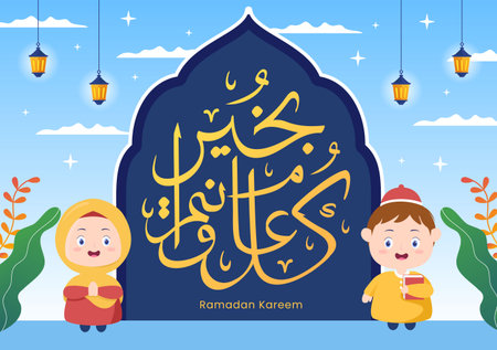 Ramadan Kareem with People, Mosque, Lanterns and Moon in Flat Background Vector Illustration for Religious Holiday Islamic Eid Fitr or Adha Festival Banner or Posterのイラスト素材