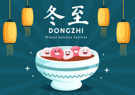 Dongzhi or Winter Solstice Festival Template Hand Drawn Cartoon Flat Illustration with Family Enjoying Chinese Food Tangyuan and Jiaozi Conceptのイラスト素材