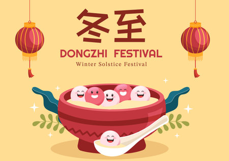 Dongzhi or Winter Solstice Festival Template Hand Drawn Cartoon Flat Illustration with Family Enjoying Chinese Food Tangyuan and Jiaozi Conceptの素材 [FY310192522229]