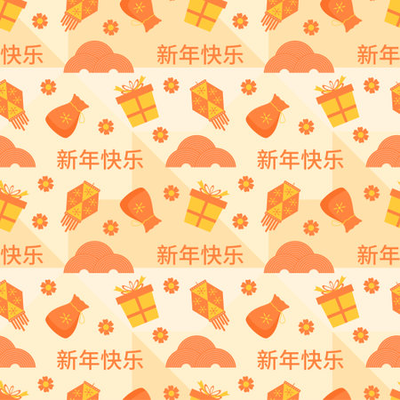 Chinese Lunar New Year 2023 Day Seamless Pattern Decoration Template Hand Drawn Cartoon Flat Illustrationのイラスト素材
