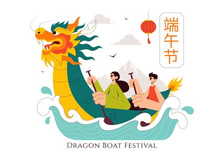 Duanwu Translation: Dragon Boat Festival Vector Illustration featuring a Dragon Boat Race on the River, Participated by Several People in a Backgroundのイラスト素材