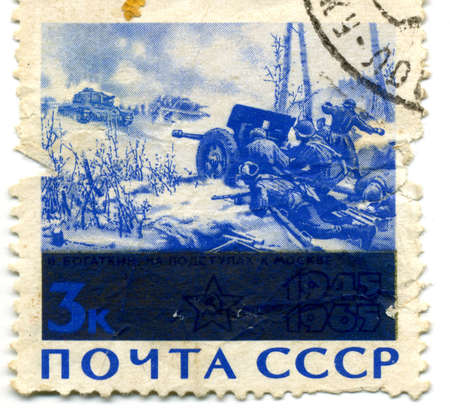 Old USSR Stamp dedicated to the WARの写真素材