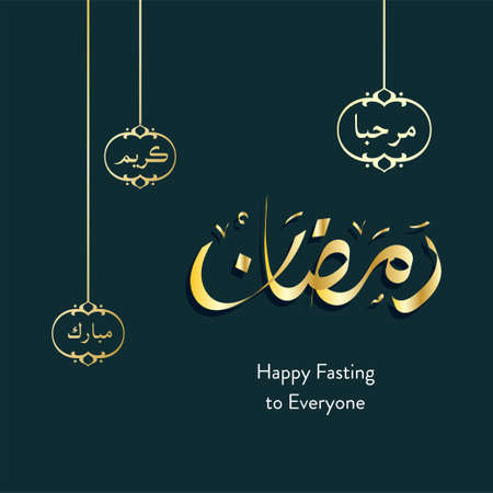 Ramadan kareem or ramadhan karim arabic calligraphy. In english is translated : Ramadan the Generous Month. vectorのイラスト素材