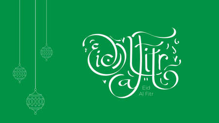 Arabic Islamic calligraphy of text eid al fitr mubarak translate in english as : Blessed. Happy Eid Al Fitr Mubarakのイラスト素材