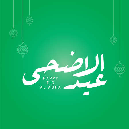 Eid al adha typography design with arabic calligraphy vintage elegant design. in english is...