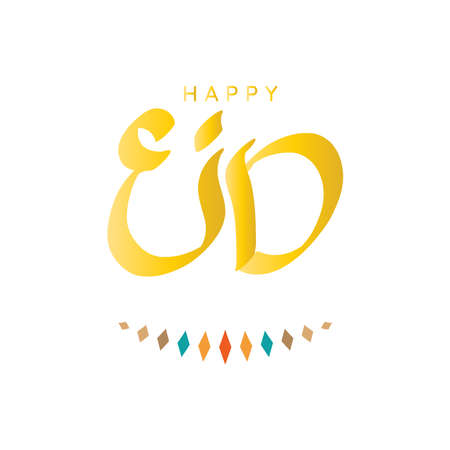 Happy celebrating Eid al adha with typography design in square compositionのイラスト素材