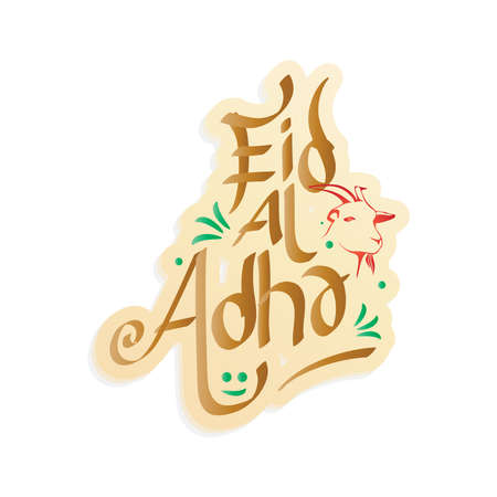 Happy celebrating Eid al adha with typography design in square compositionのイラスト素材