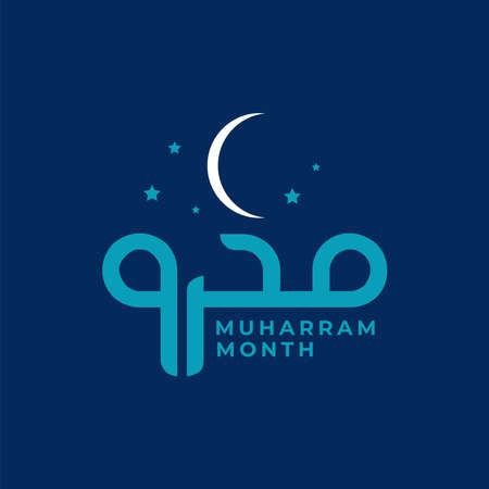 Typography of islamic new year happy muharram. In english is meaning happy muharram month. logotype look vector illustrationのイラスト素材