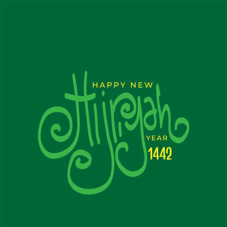 vector illustration happy new Hijri year 1442 . Happy Islamic New Year. Graphic design for the decoration of gift certificates, logo, poster, banners and flyer. Translation from Arabic text : 1442.のイラスト素材