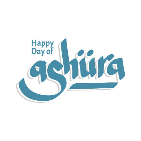 Design about ashura, the tenth day of Muharram, the first month in the Islamic calendar. Vector typographyのイラスト素材