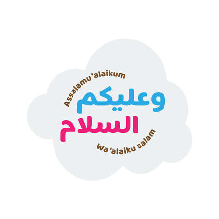 Arabic Calligraphy of Assalamu Alaikum, in english is translated : Peace Upon of Youのイラスト素材