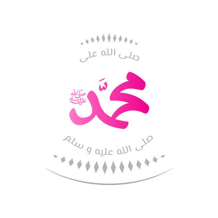 Arabic calligraphy design for celebrating birthday of the prophet Muhammad, peace be upon him. In english is translated : Birthday of the prophet Muhammad, peace be upon himのイラスト素材