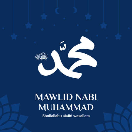Arabic calligraphy design for celebrating the birth of prophet Muhammad, peace be upon him. In...
