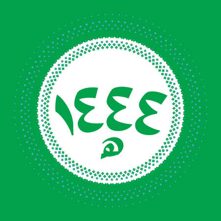 vector illustration happy new Hijri year 1444 . Happy Islamic New Year. Graphic design for the decoration of gift certificates, banners and flyer. Translation from Arabic : 1444. vectorのイラスト素材