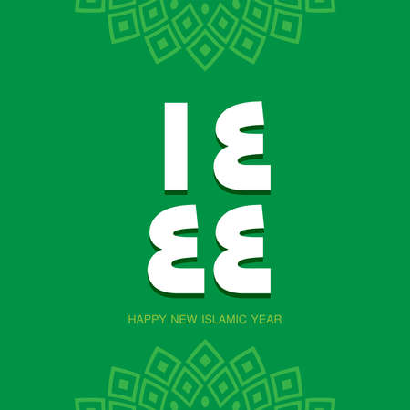 vector illustration happy new Hijri year 1444 . Happy Islamic New Year. Graphic design for the decoration of gift certificates, banners and flyer. Translation from Arabic : 1444. vectorのイラスト素材