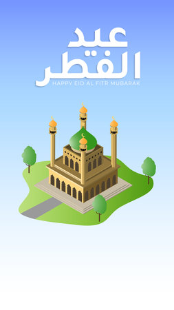 Eid al fitr greeting with vertical format for social media status or story. in english is translated happy eid mubarak.のイラスト素材