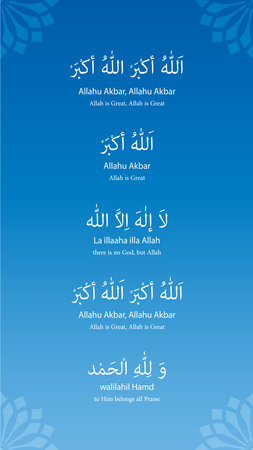 Takbir phrases recited on Eid. in English it means, Allah is great, There is no god but Allah. vectorのイラスト素材