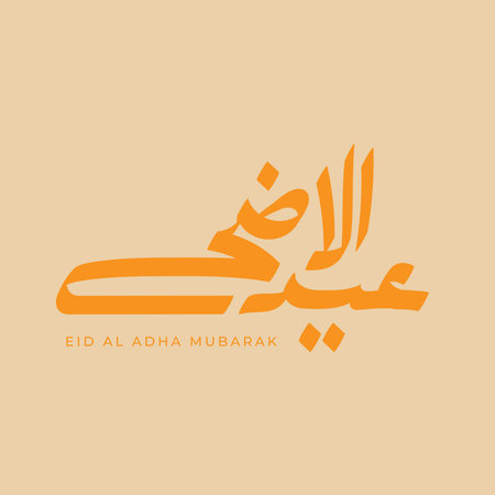 Vector Eid al adha typography design with arabic calligraphy vintage elegant design. in english is translated : Blessed Eid Al Adhaのイラスト素材