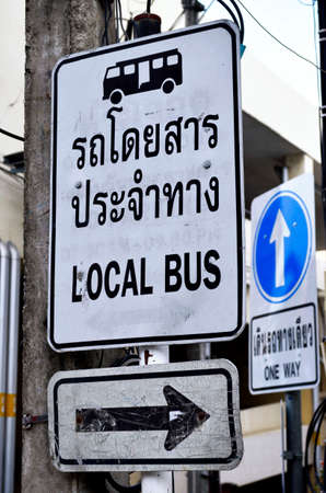 Phuket Town, Thailand - October 16, 2014: Information sign indicating the local bus station in Ranong road.のeditorial素材