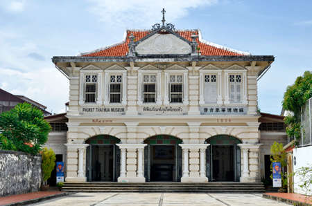 Phuket Town, Thailand - April 29, 2017: Front view of The Phuket Thai Hua Museum on Krabi Road.のeditorial素材