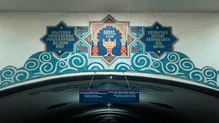 KAZAN, RUSSIA - OCTOBER 07, 2020: Ethnic Tatar mosaic in the Kazan Metro, Kremlin station.