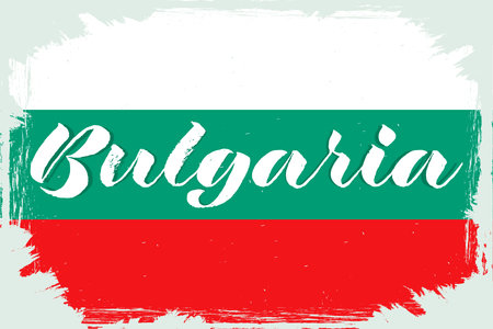 Bulgaria grunge flag. vector illustration for your design.のイラスト素材