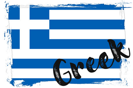 Greece flag with hand drawn lettering. Vector illustration.のイラスト素材