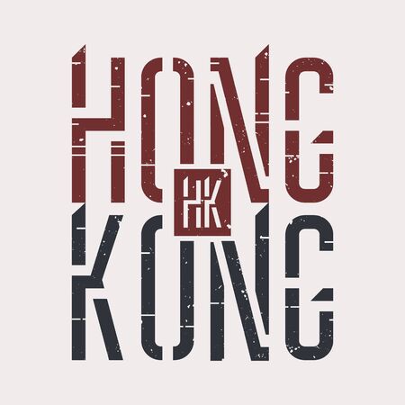 Hong Kong typography. Vector print on t-shirtのイラスト素材