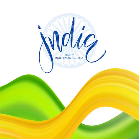 Vector illustration: Greeting poster of Happy Independence Day of Indiaのイラスト素材
