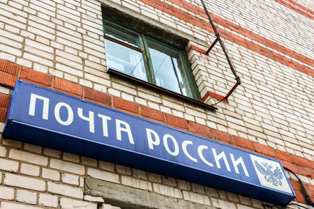 Zavolzhhye, Russia - Circa October, 2018. View of  "Post of Russia" signboard.のeditorial素材